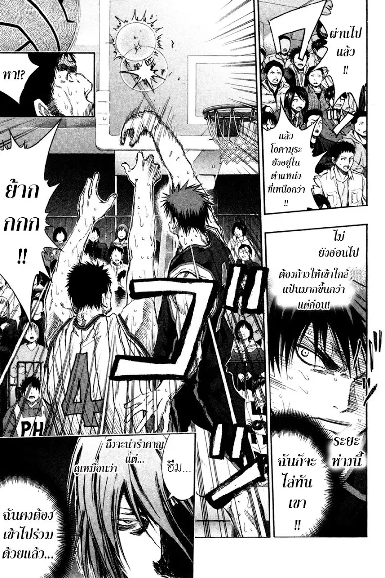 หน้า 18 จาก 18