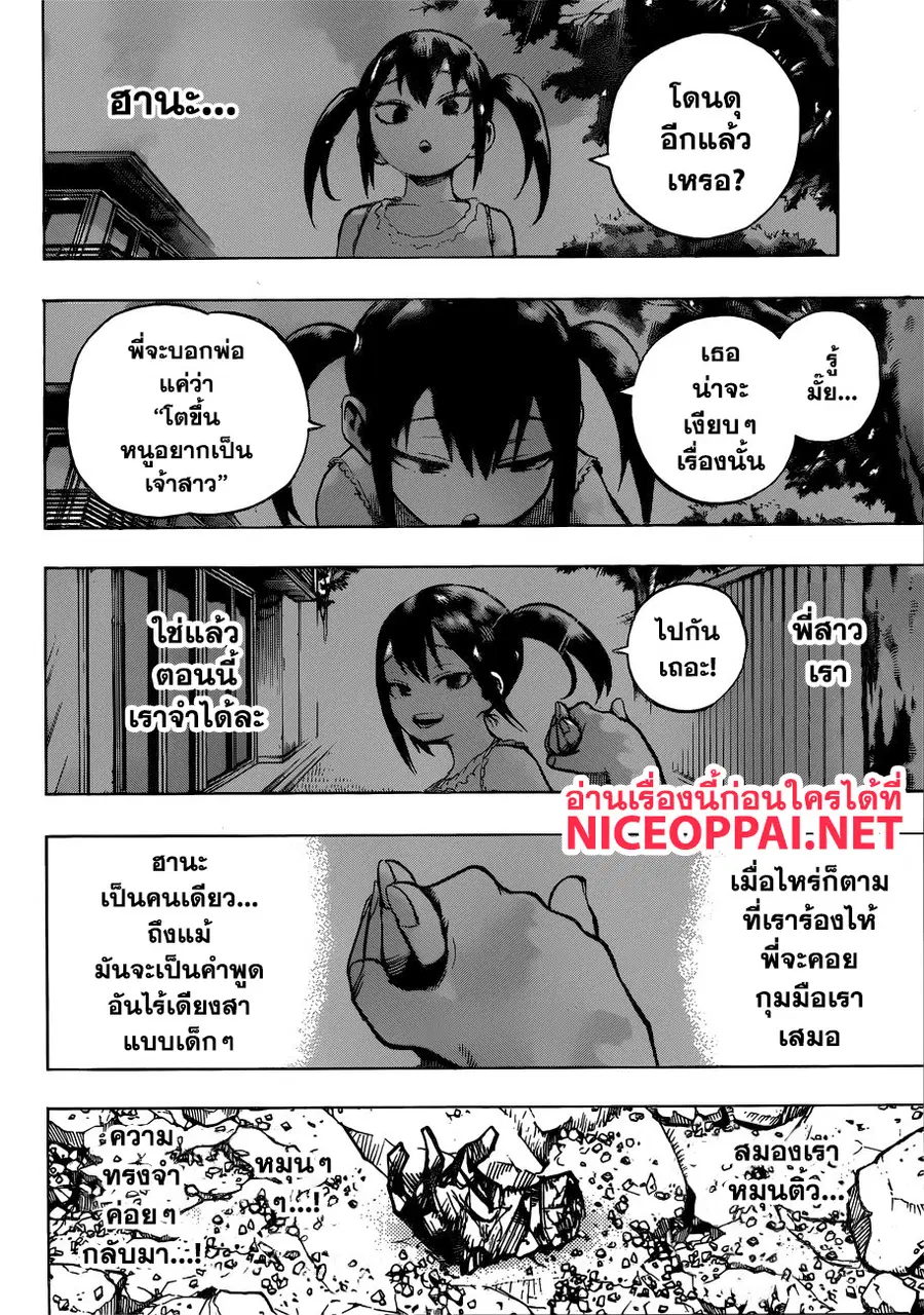 หน้า 5 จาก 17