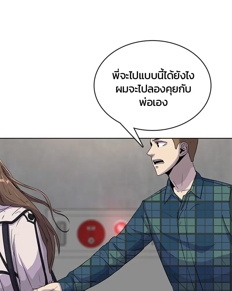 หน้า 74 จาก 89