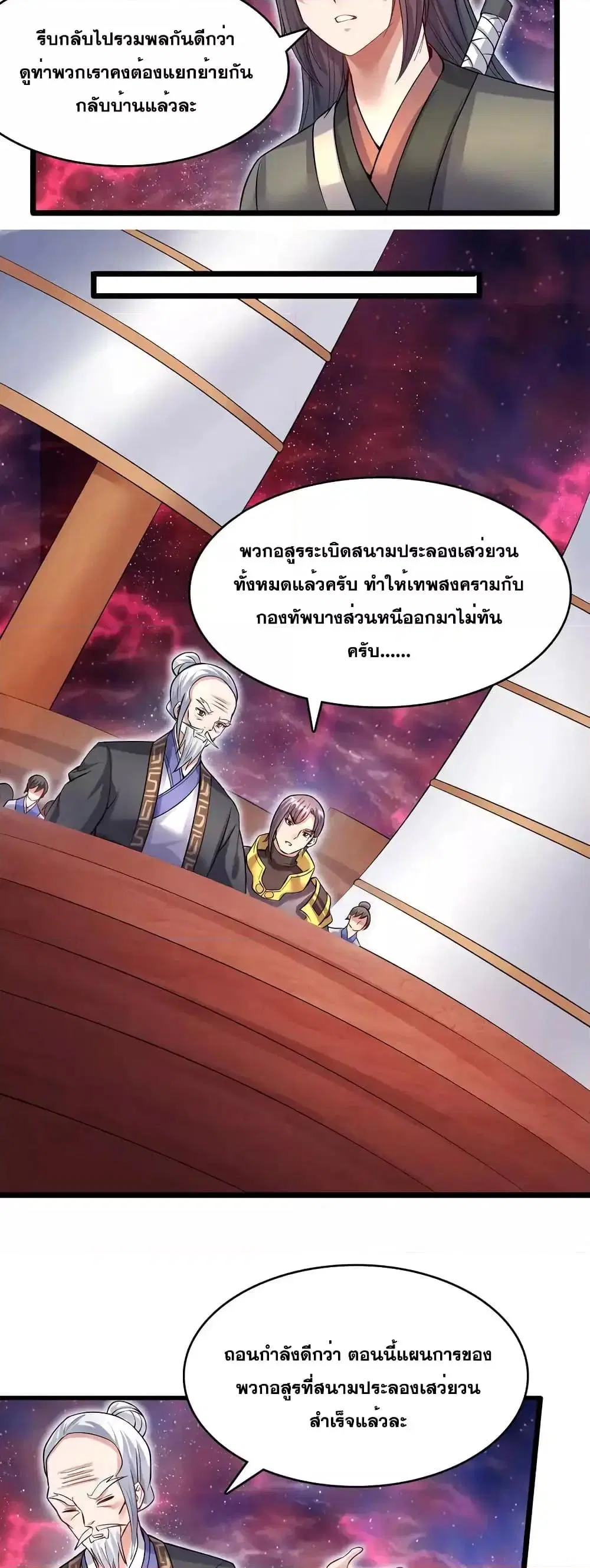 หน้า 19 จาก 22