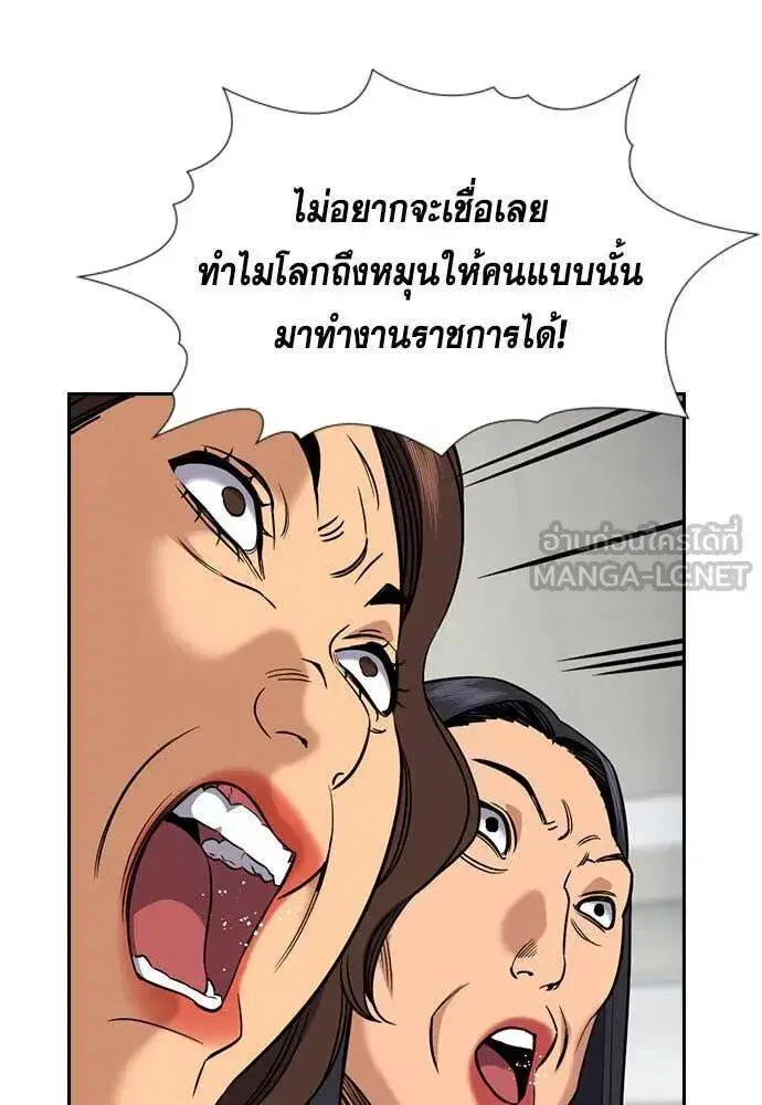 หน้า 34 จาก 138