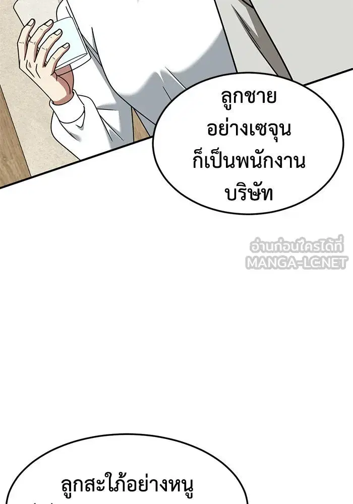 หน้า 81 จาก 171