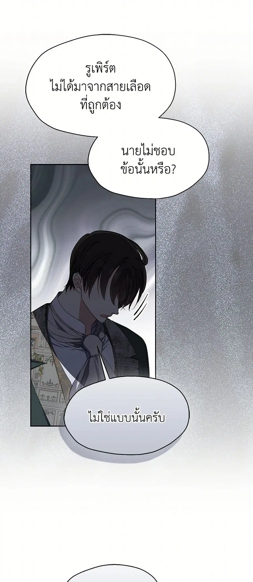 หน้า 6 จาก 36