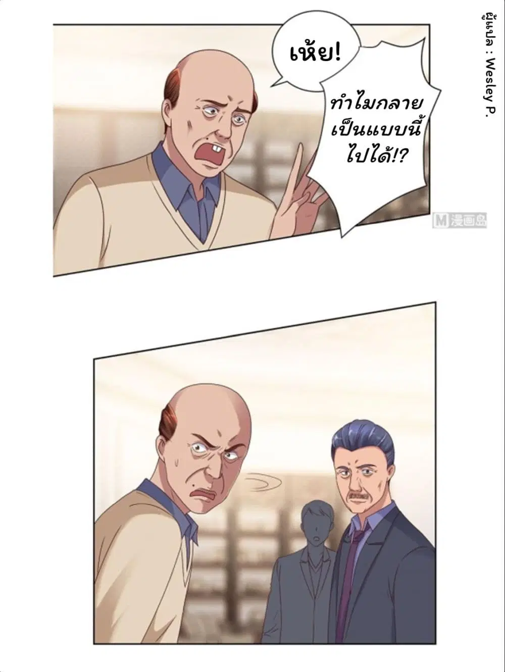 หน้า 2 จาก 31