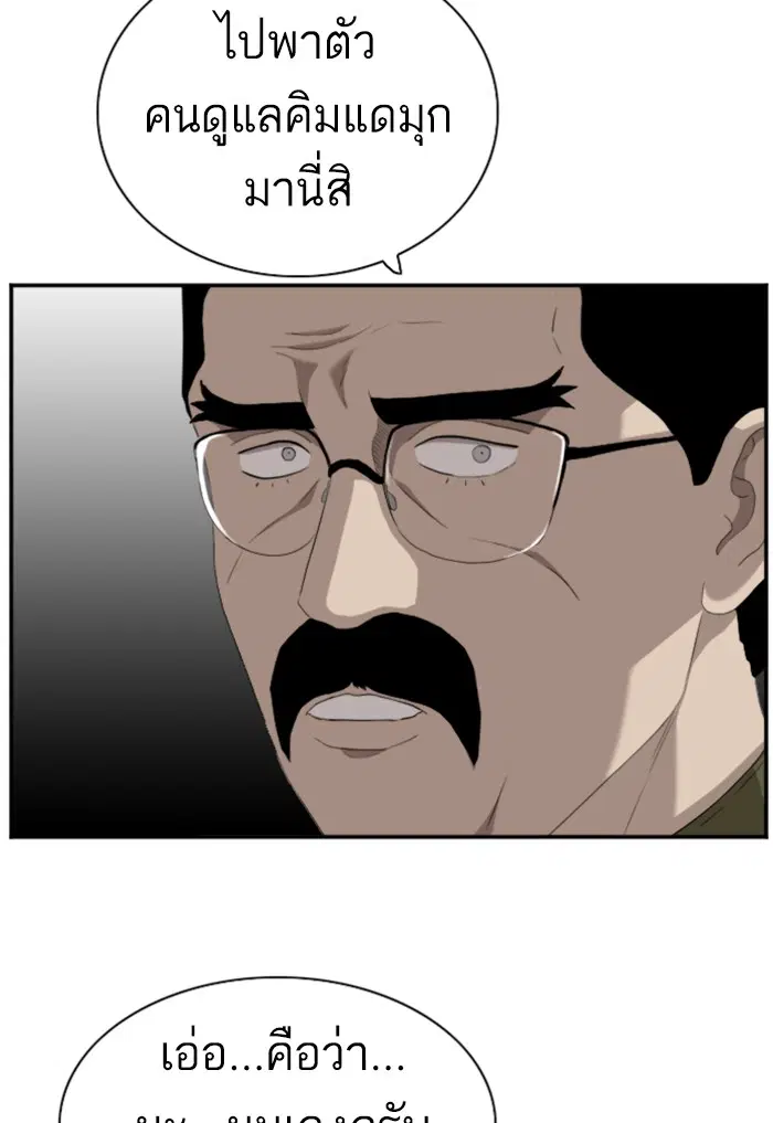 หน้า 71 จาก 119