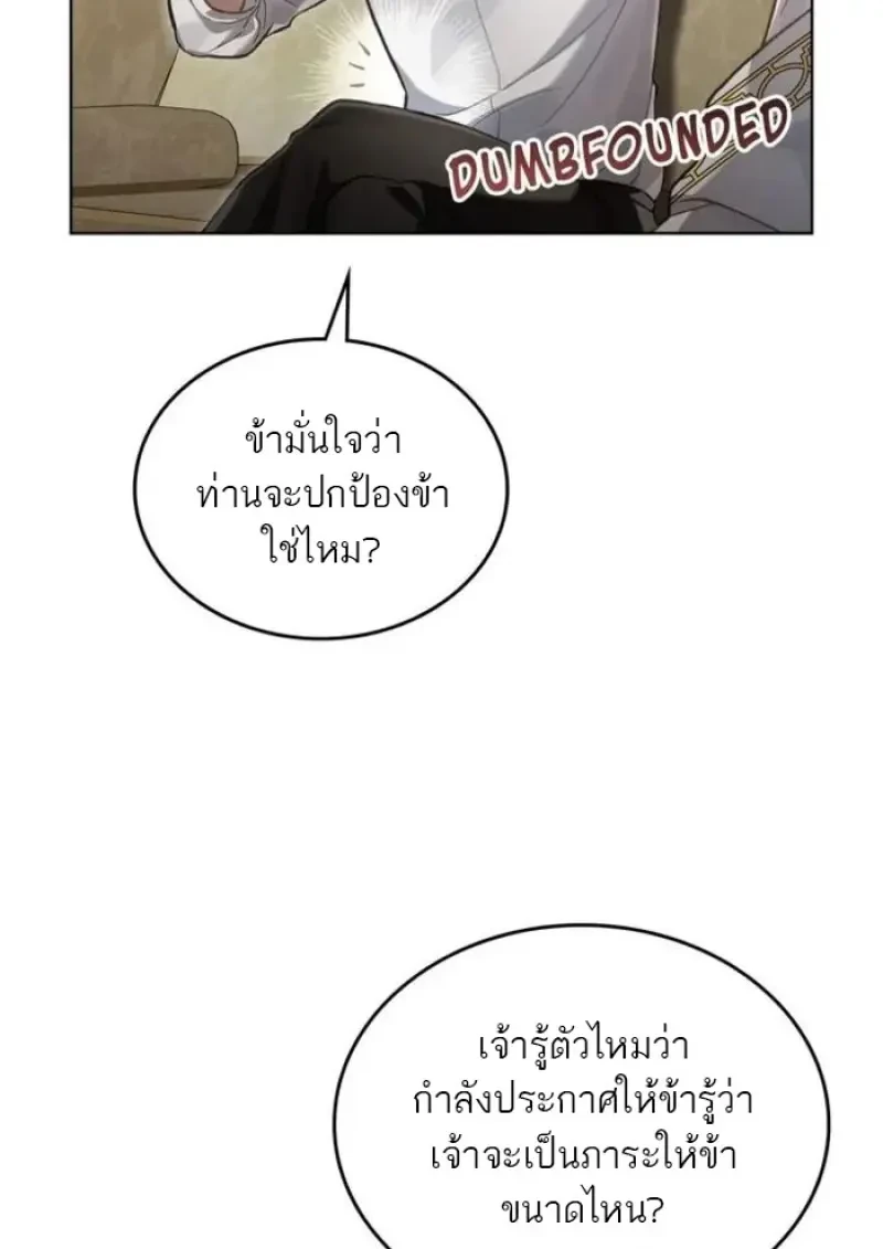 หน้า 41 จาก 99