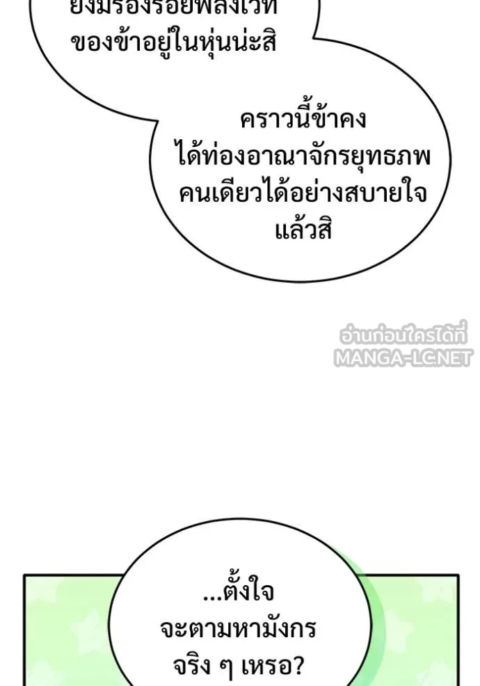 หน้า 80 จาก 127