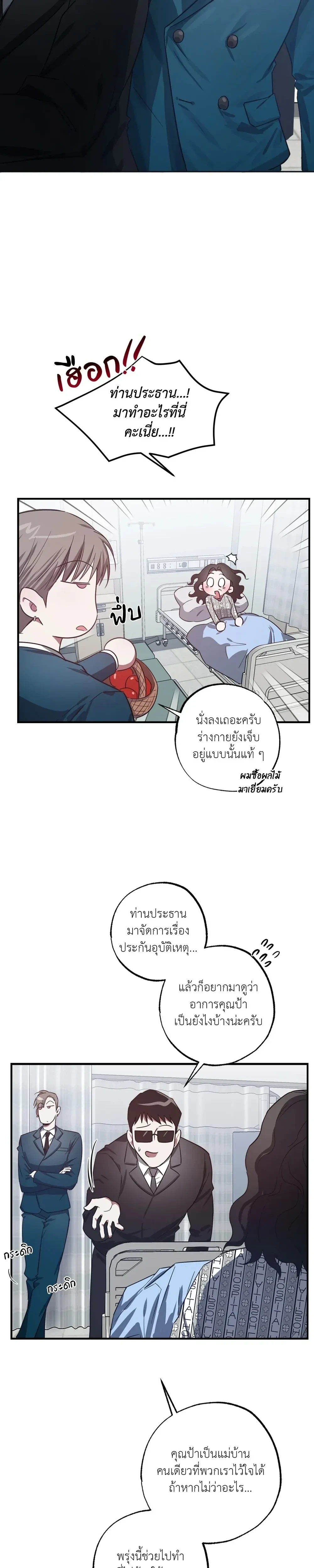 หน้า 20 จาก 31