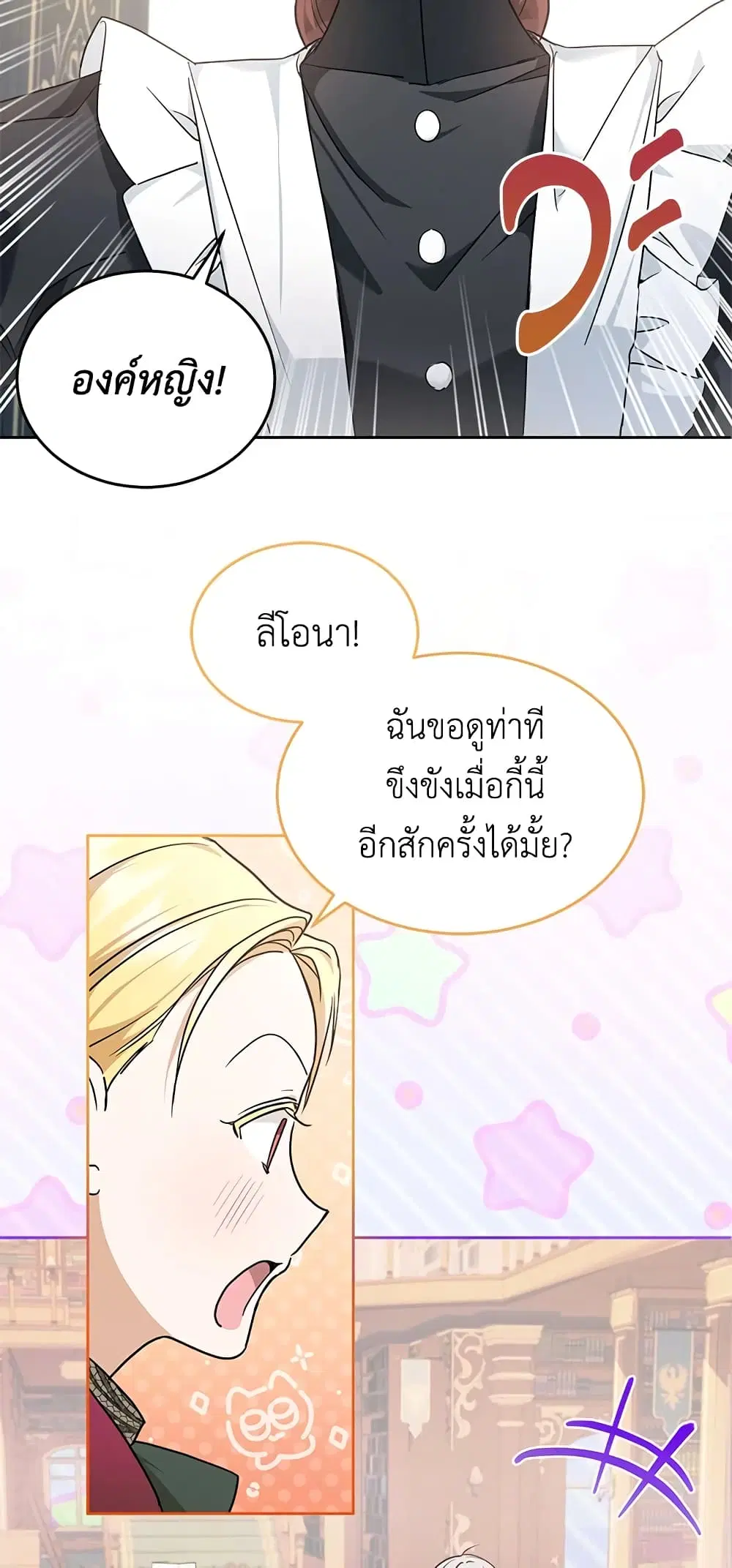 หน้า 6 จาก 48