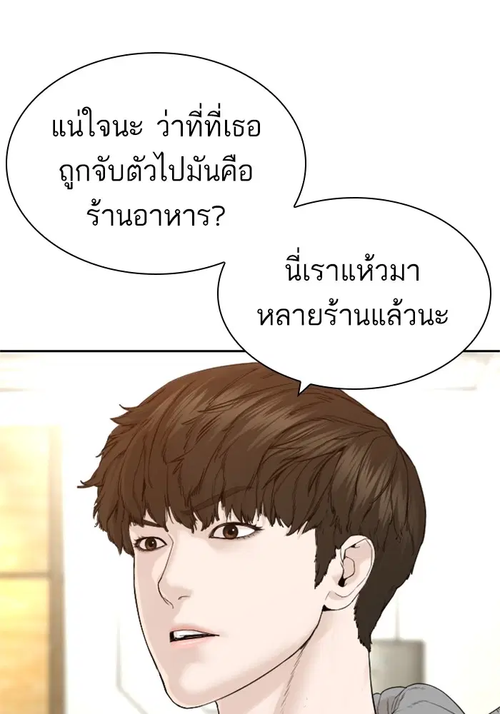 หน้า 96 จาก 168