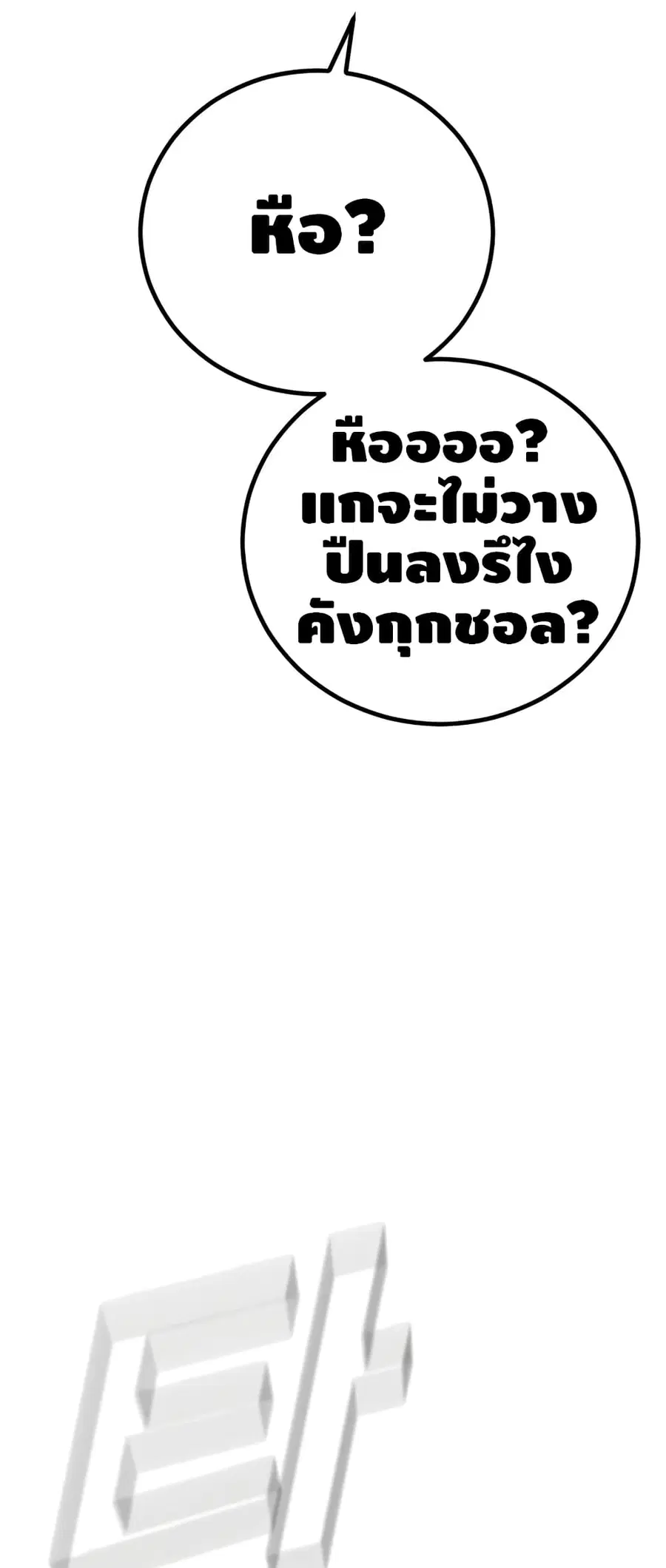 หน้า 115 จาก 150