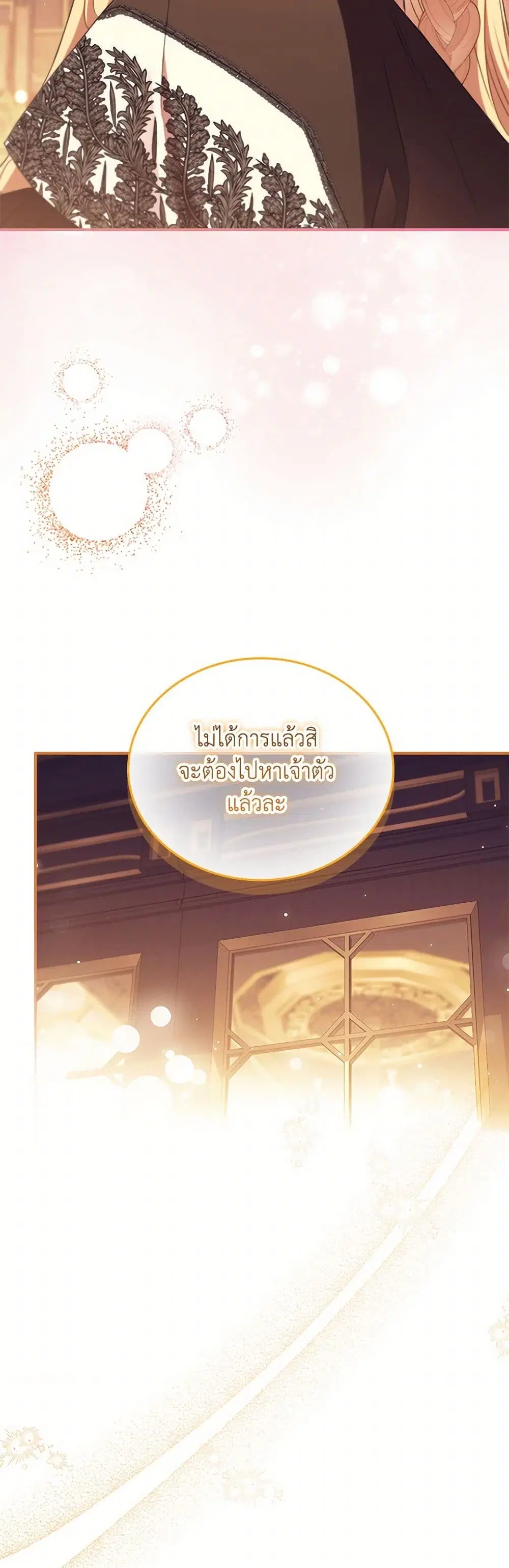 หน้า 6 จาก 46