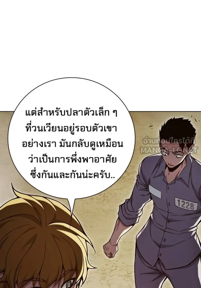 หน้า 154 จาก 226