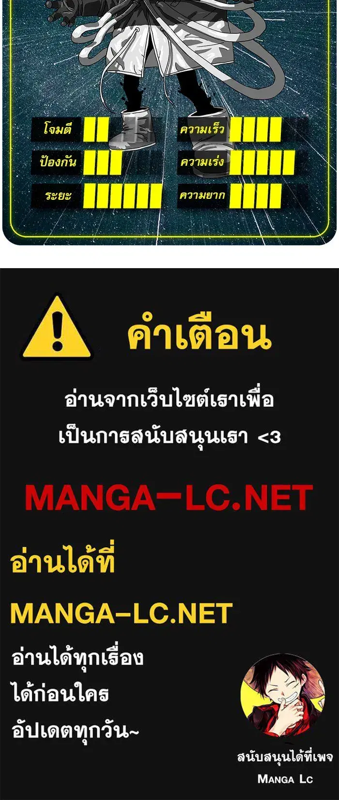 หน้า 156 จาก 157