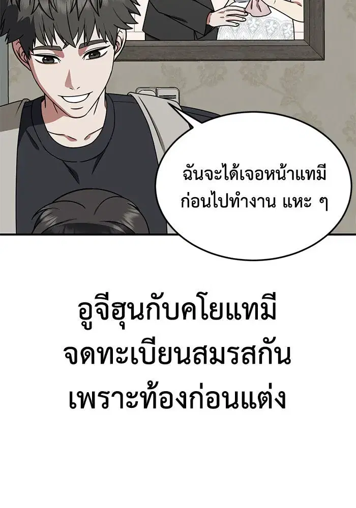 หน้า 136 จาก 156