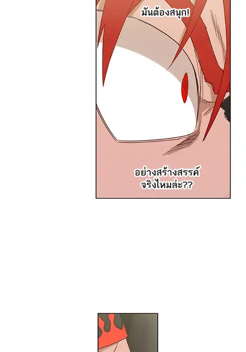 หน้า 71 จาก 84