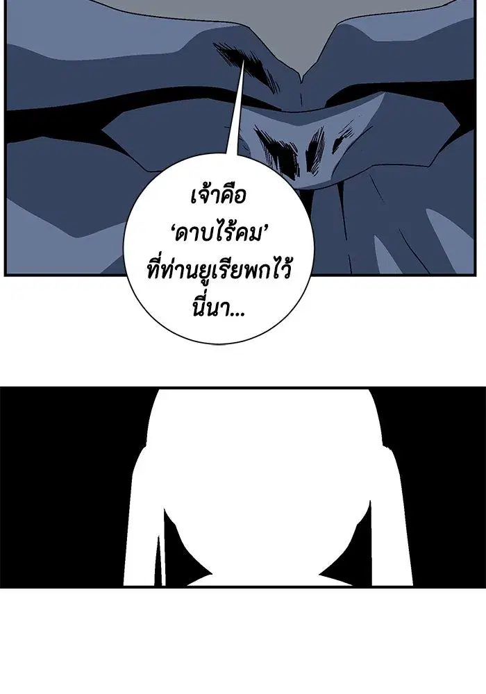 หน้า 65 จาก 109