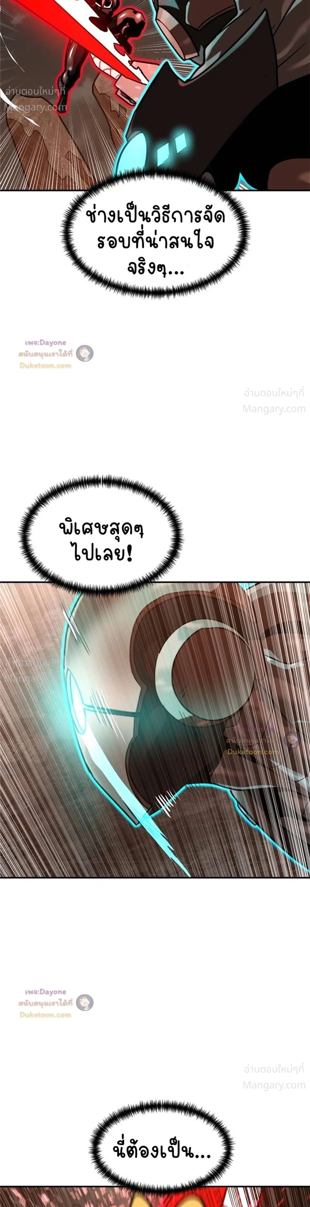 หน้า 22 จาก 47