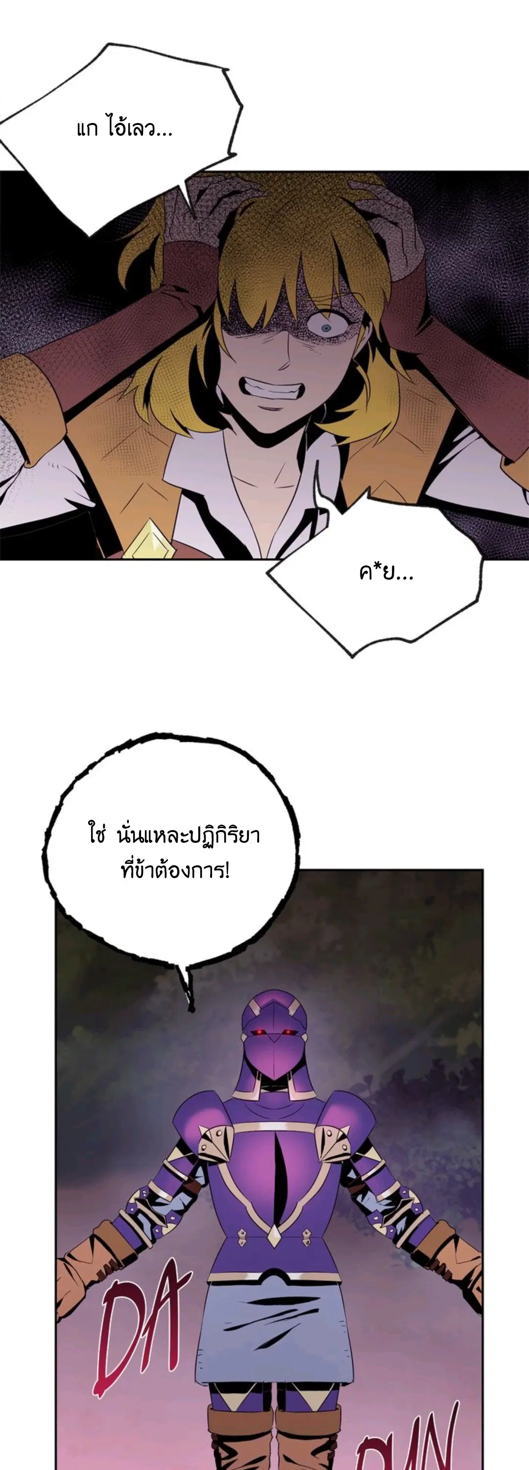 หน้า 36 จาก 46