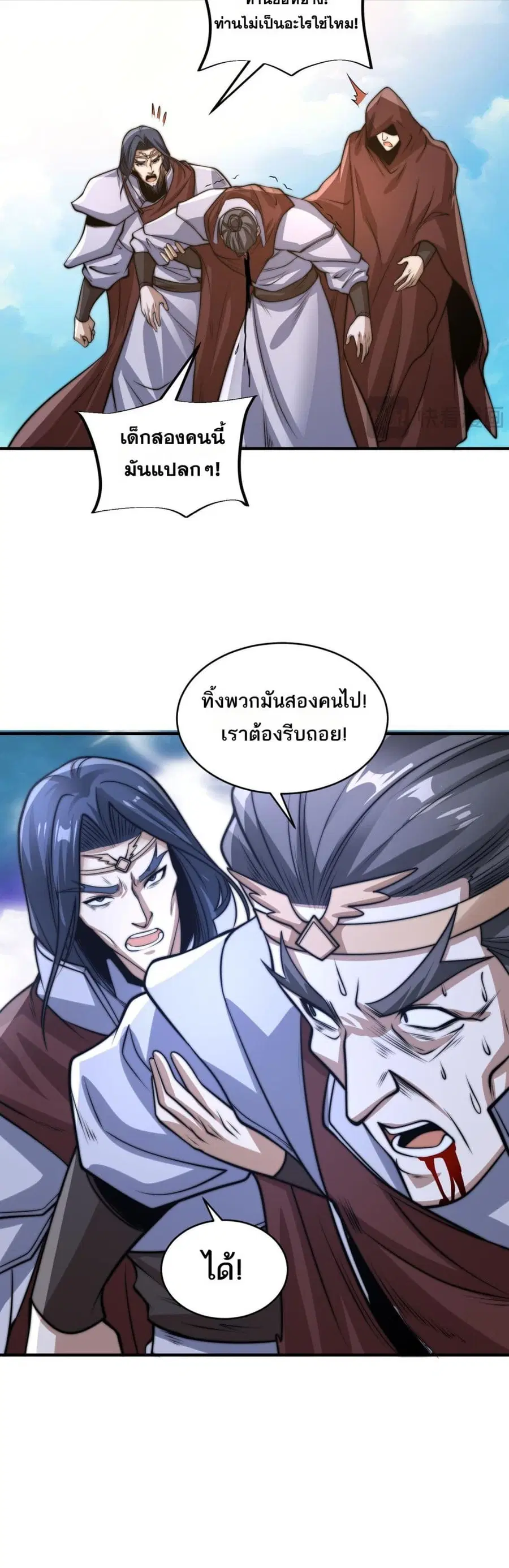 หน้า 15 จาก 24