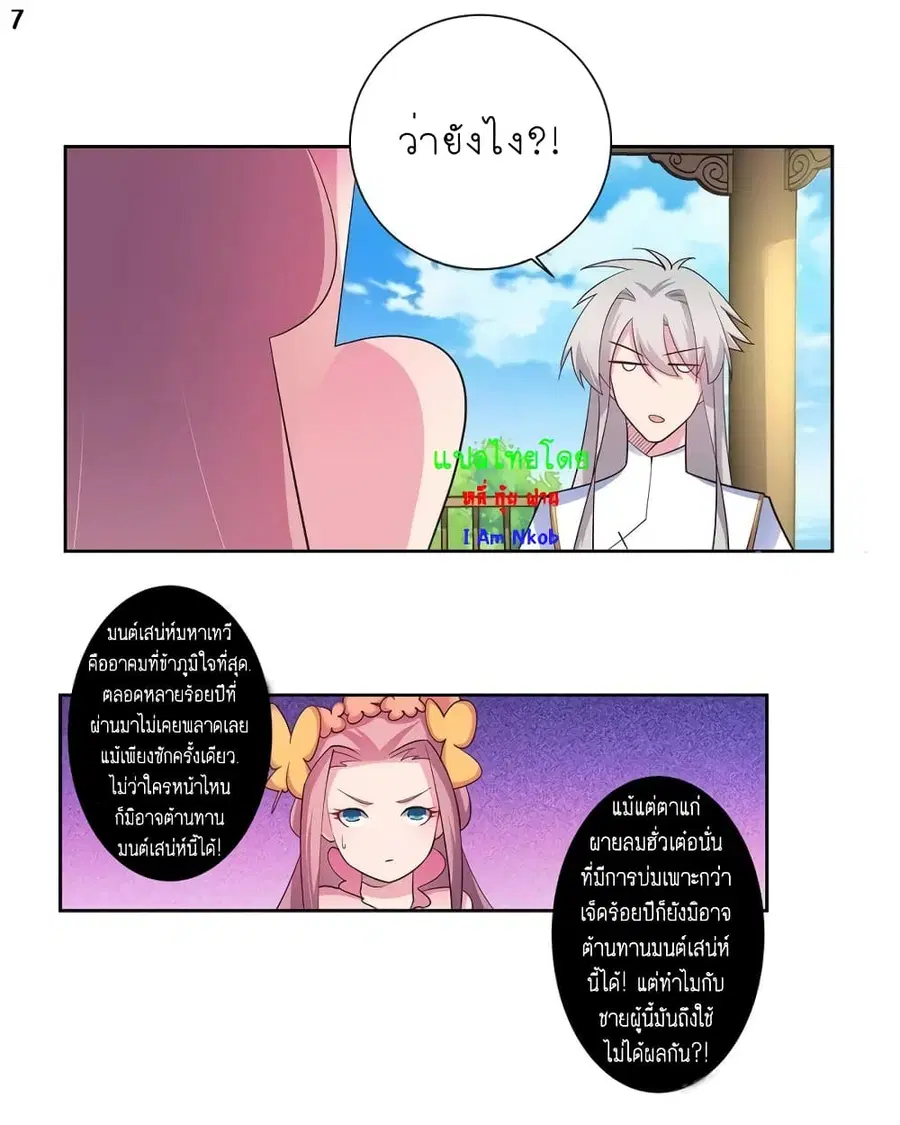 หน้า 8 จาก 22