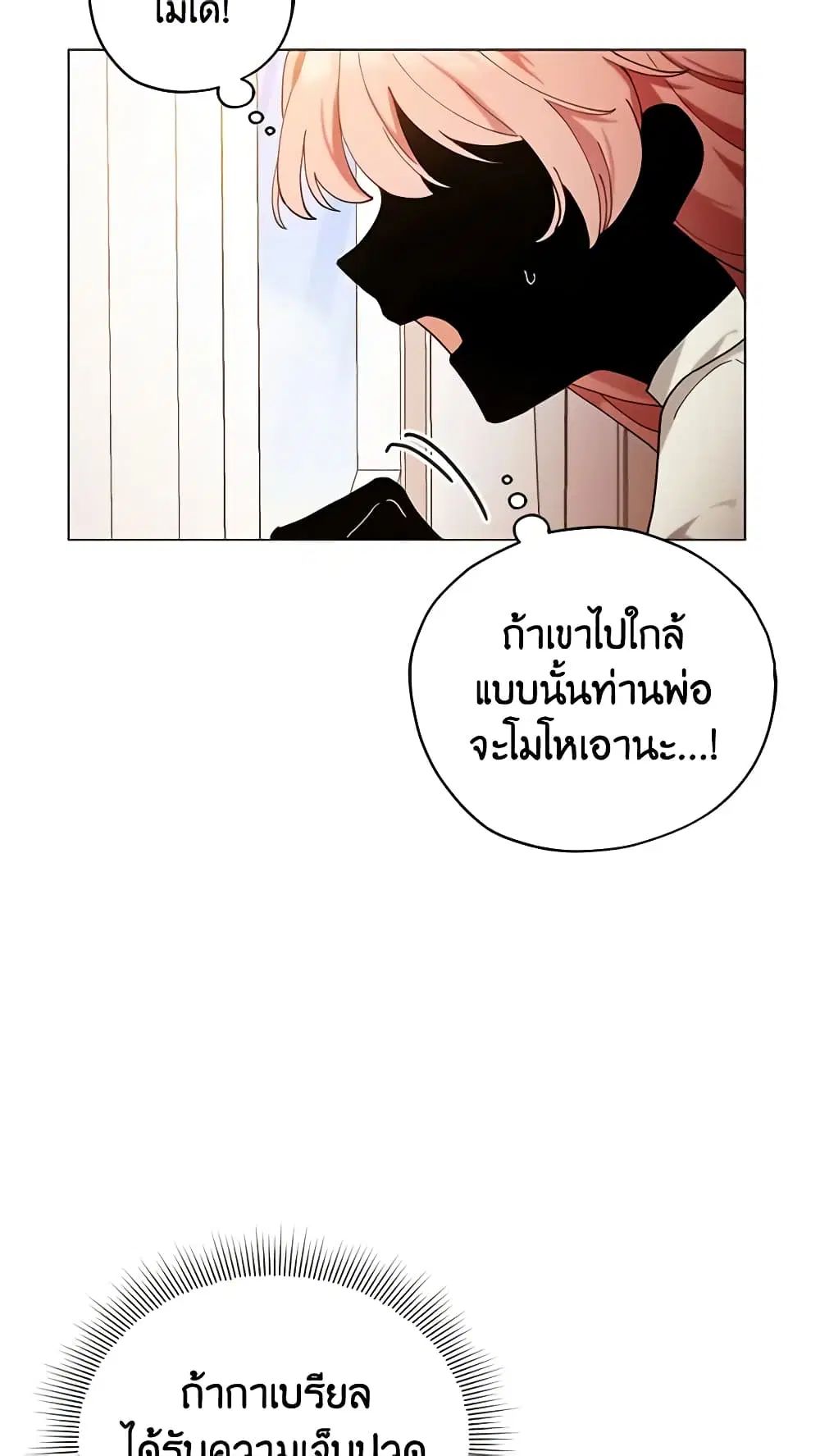 หน้า 10 จาก 52