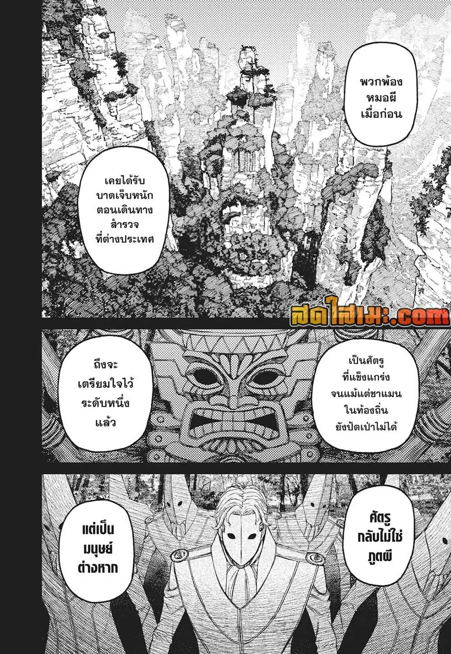 หน้า 16 จาก 19