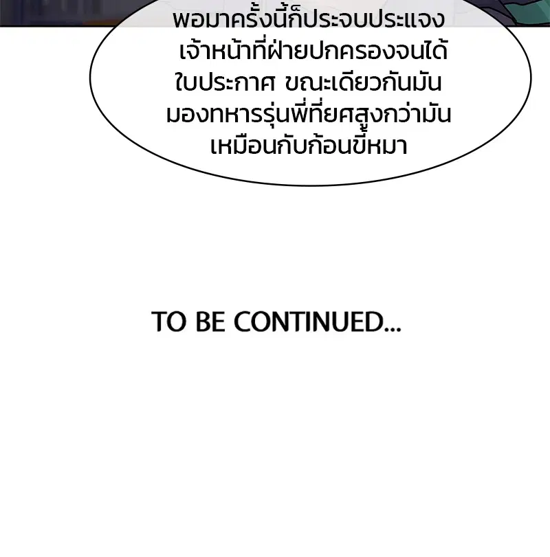 หน้า 87 จาก 87