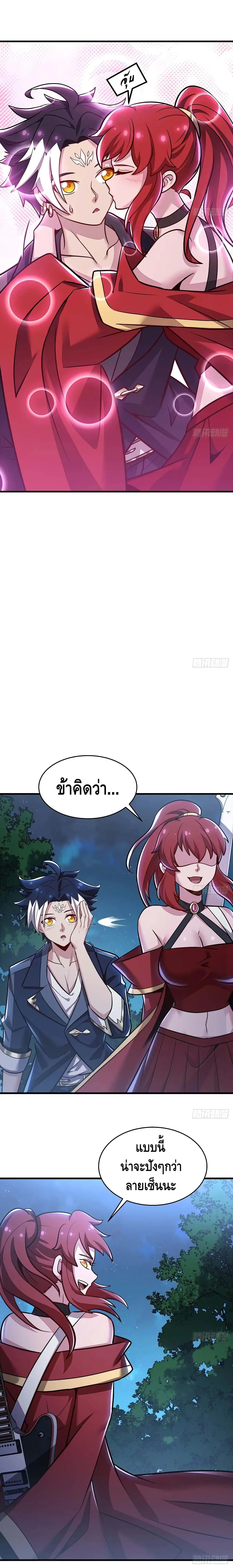 หน้า 8 จาก 13