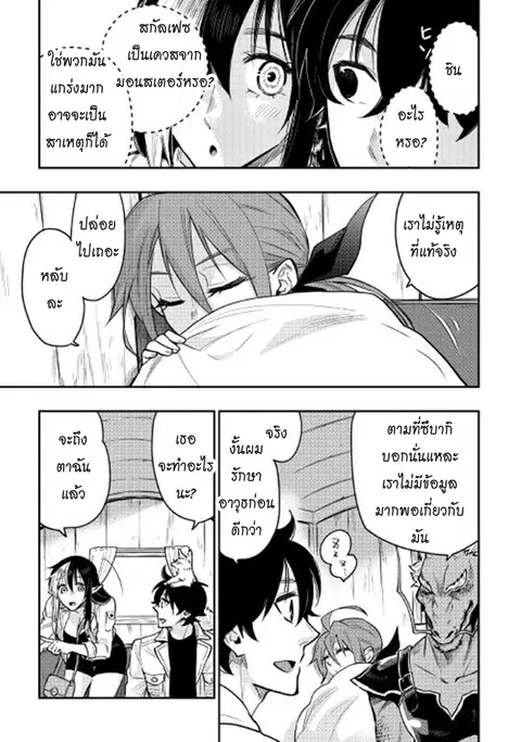 หน้า 28 จาก 32