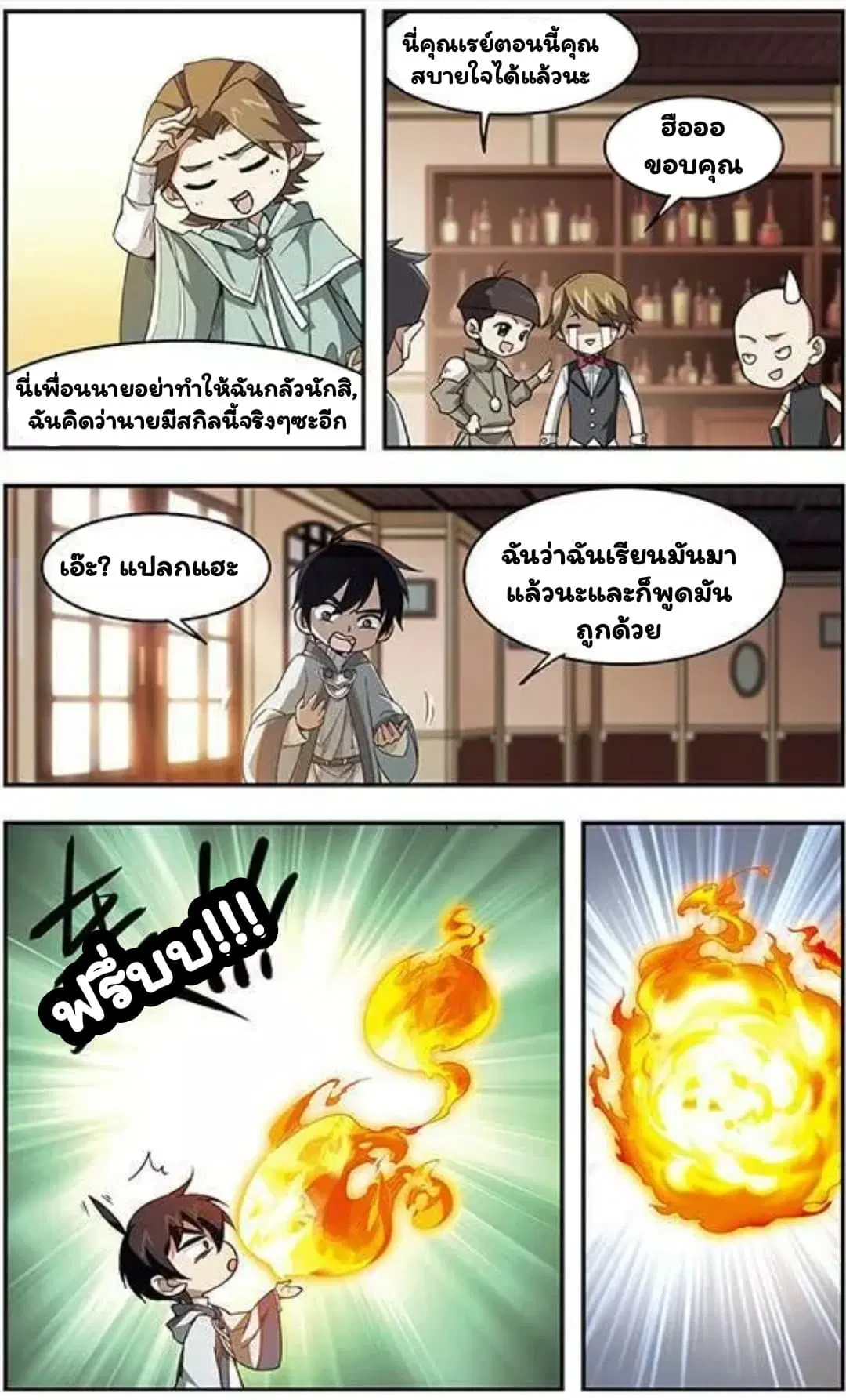 หน้า 15 จาก 25