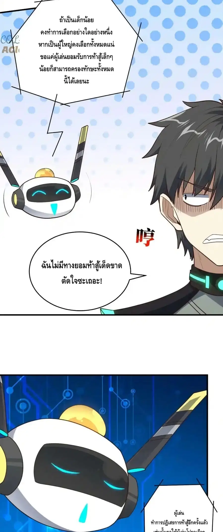 หน้า 26 จาก 42