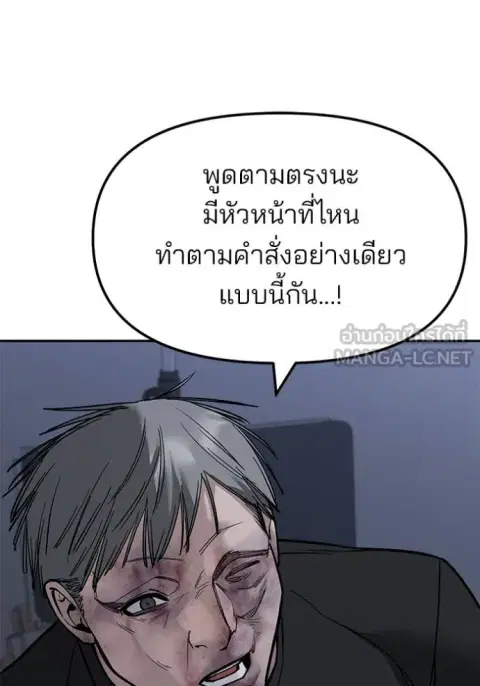 หน้า 105 จาก 192