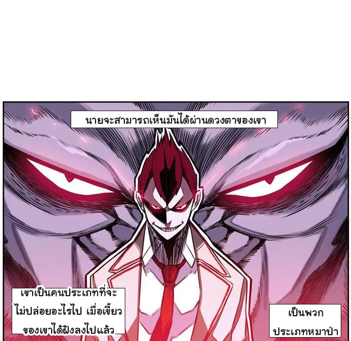 หน้า 12 จาก 71