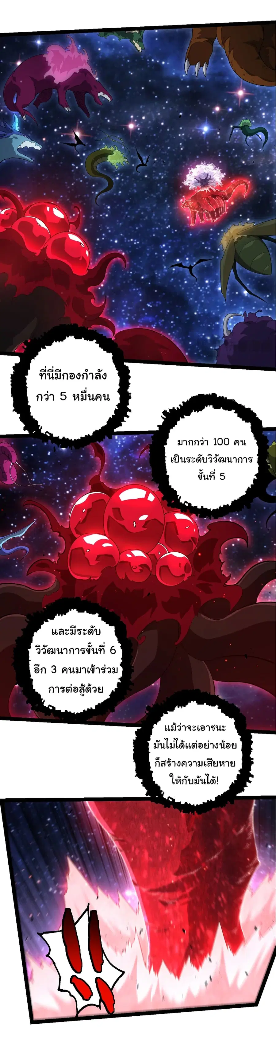 หน้า 5 จาก 25