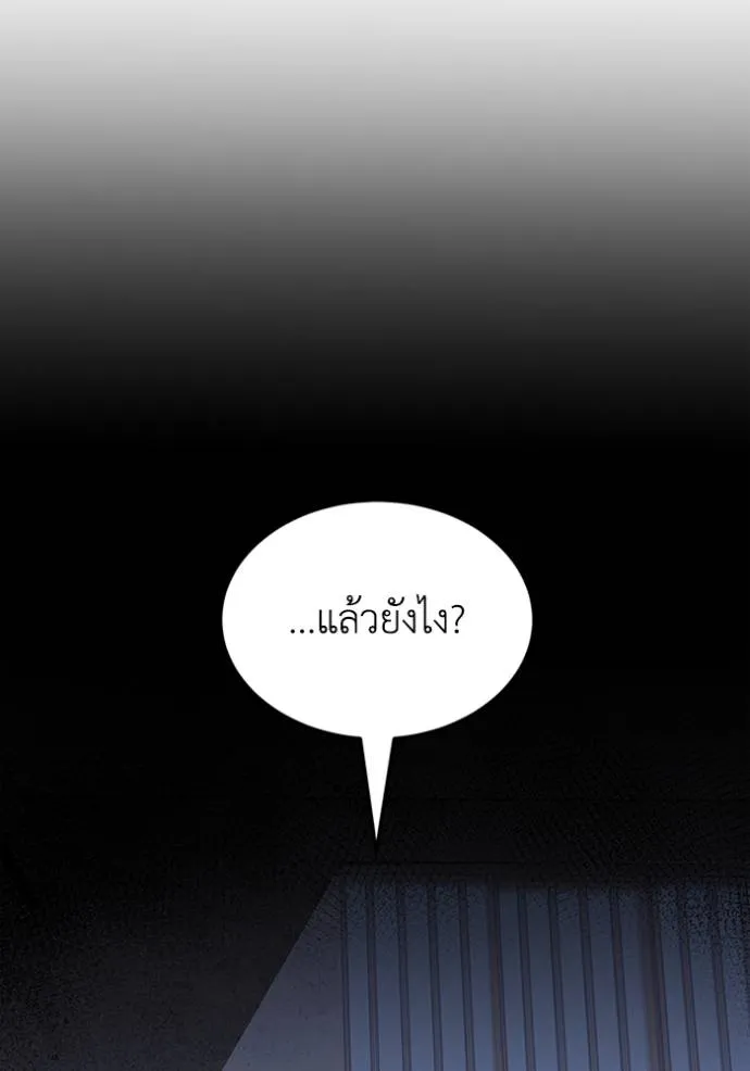 หน้า 91 จาก 134