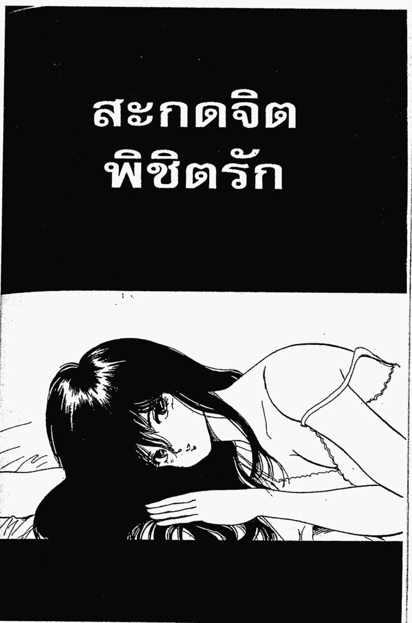 หน้า 1 จาก 20