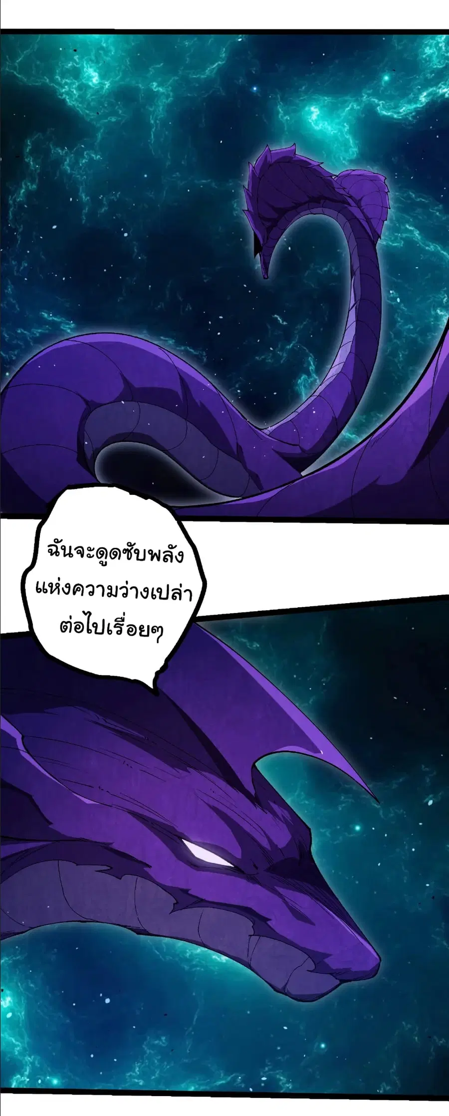 หน้า 26 จาก 27
