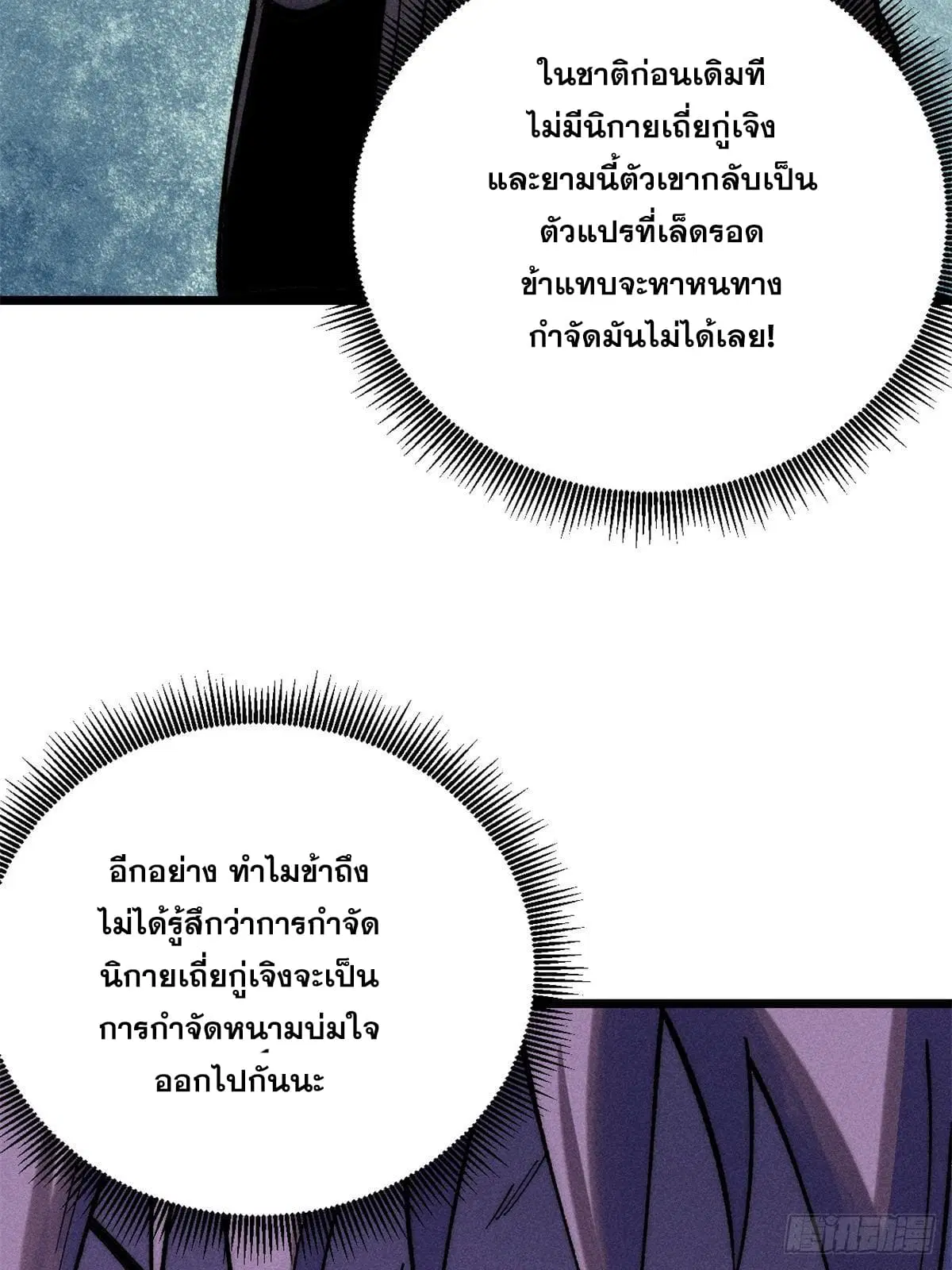 หน้า 56 จาก 78