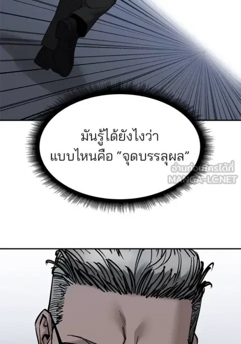 หน้า 65 จาก 209