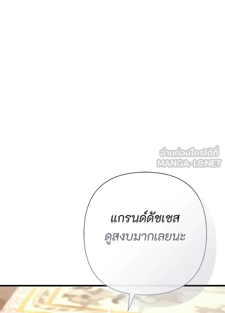 หน้า 45 จาก 137