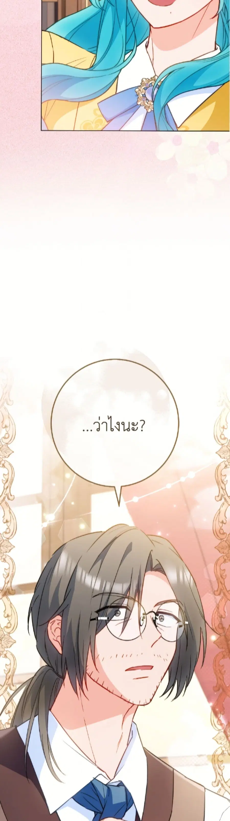 หน้า 3 จาก 52