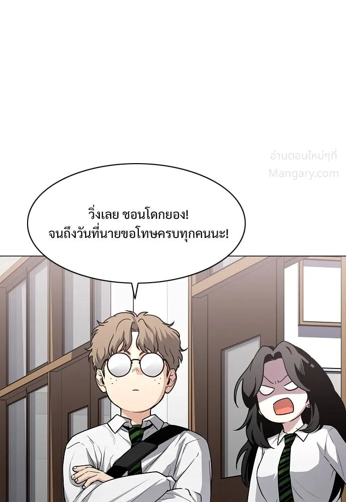 หน้า 79 จาก 173