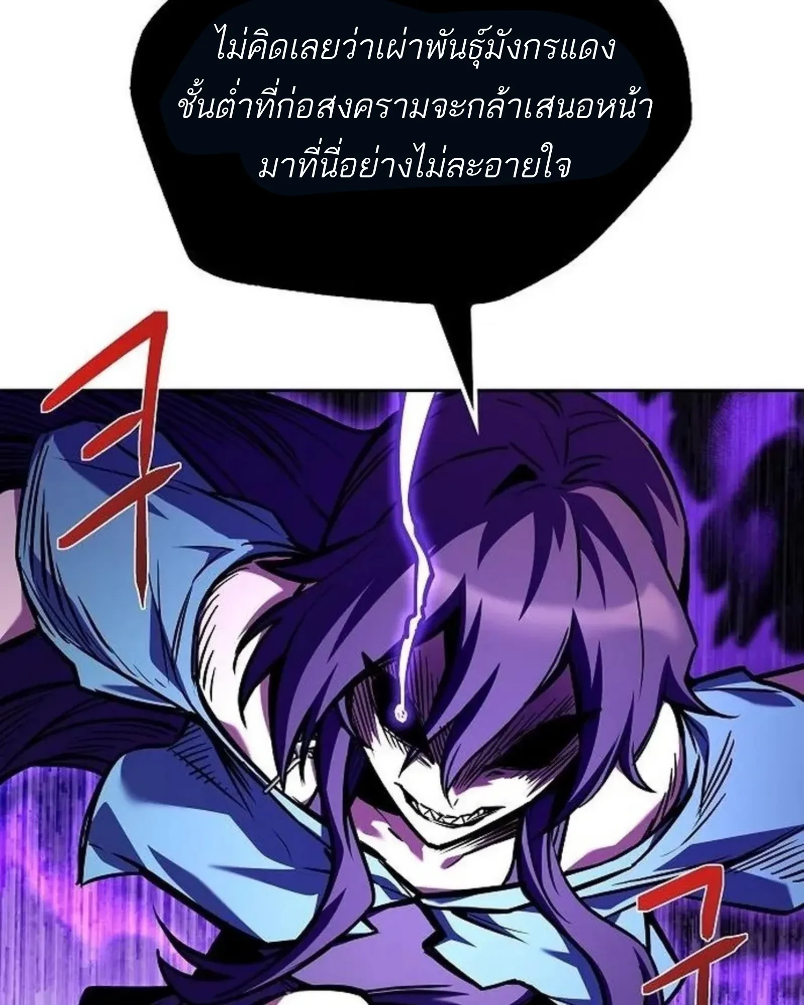 หน้า 142 จาก 177