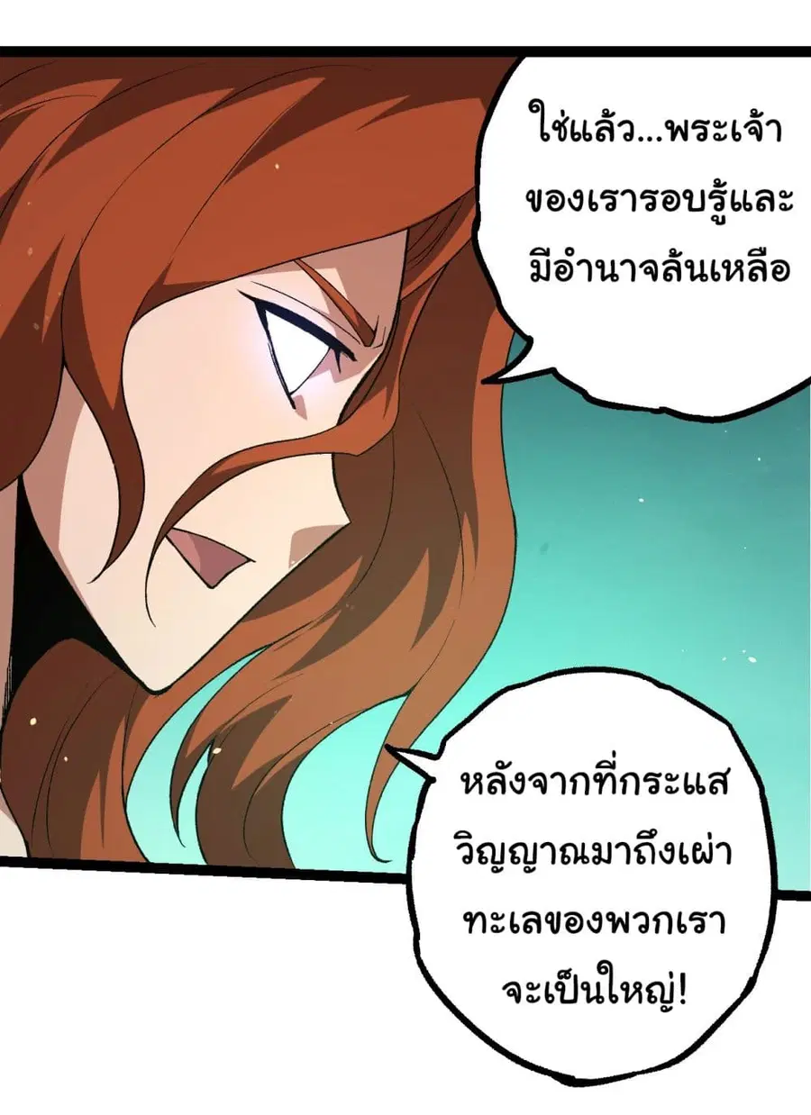 หน้า 35 จาก 40