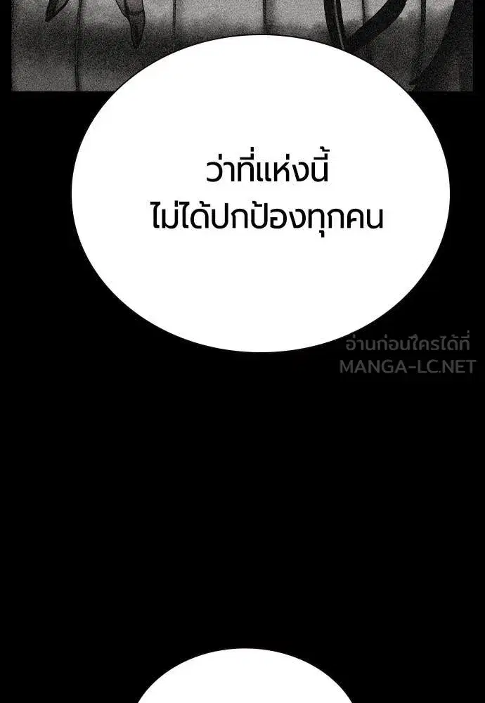 หน้า 127 จาก 196