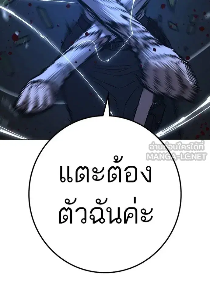 หน้า 37 จาก 204