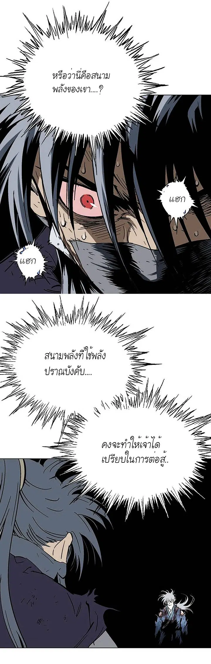 หน้า 8 จาก 39