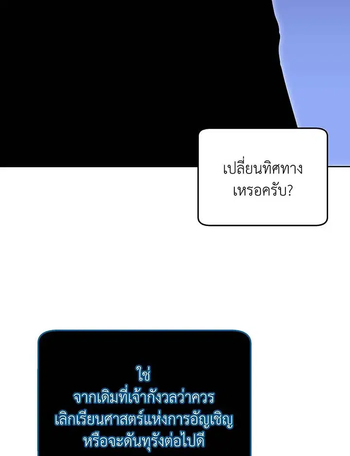 หน้า 75 จาก 109
