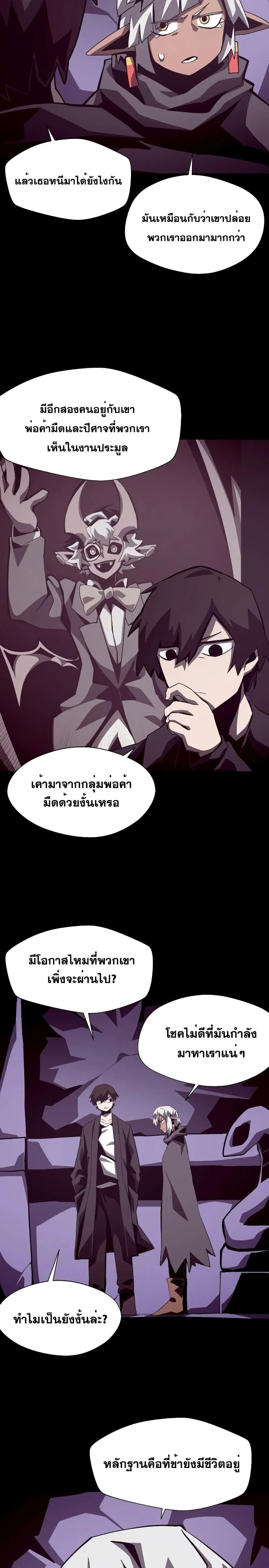 หน้า 3 จาก 28